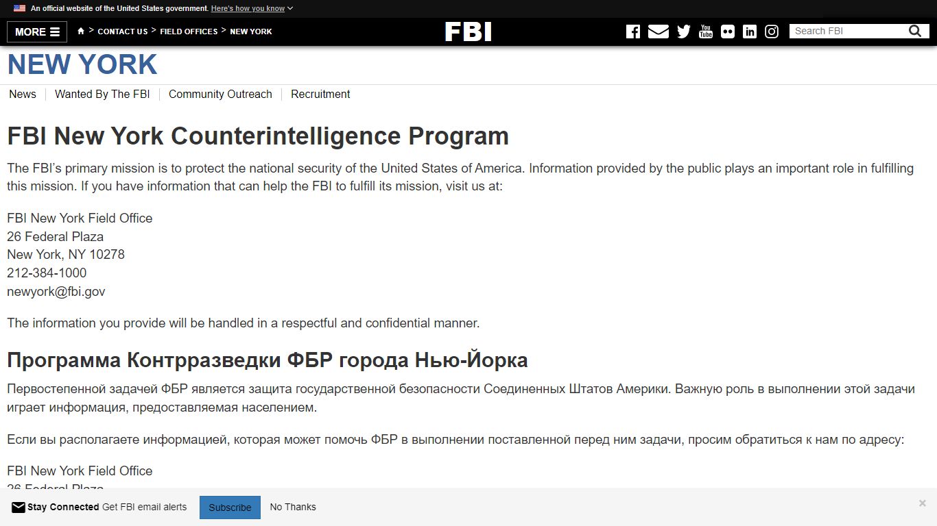 FBI New York Counterintelligence Program — FBI